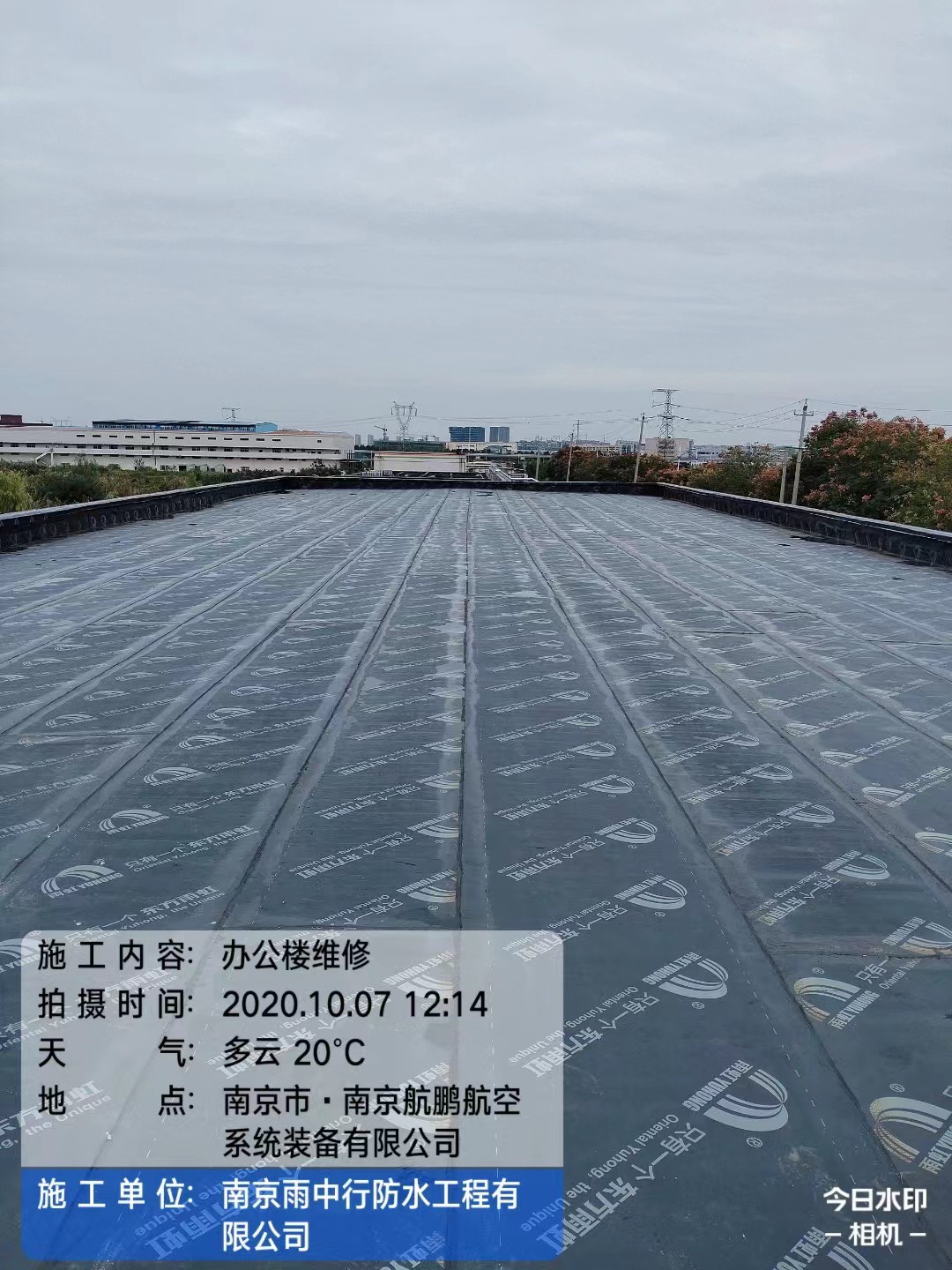 钟祥屋面防水维修公司