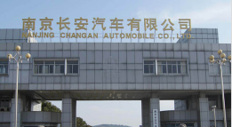 钟祥长安汽车厂钢结构防水防腐工程