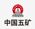 钟祥中国五矿